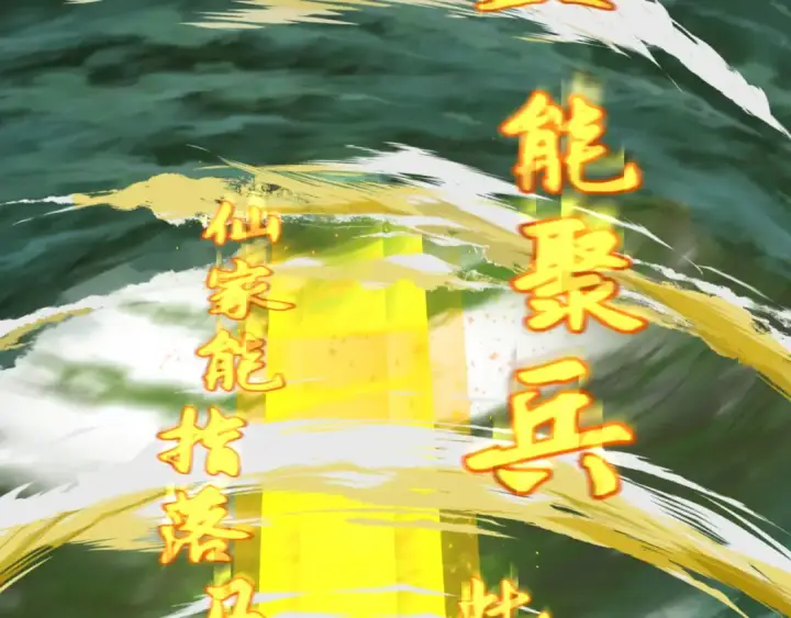 漫画《全球诡异时代》第308话 北原篇第21张图