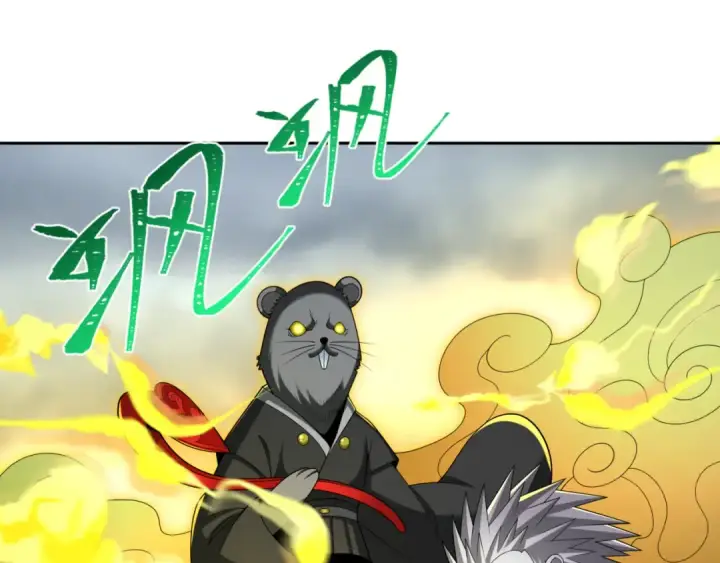 漫画《全球诡异时代》第308话 北原篇第26张图