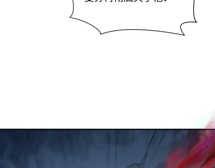 漫画《全球诡异时代》第308话 北原篇第36张图