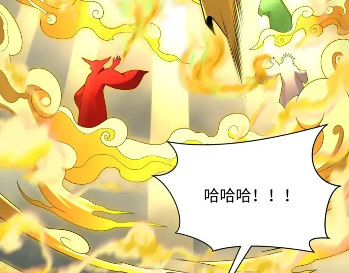 漫画《全球诡异时代》第308话 北原篇第42张图