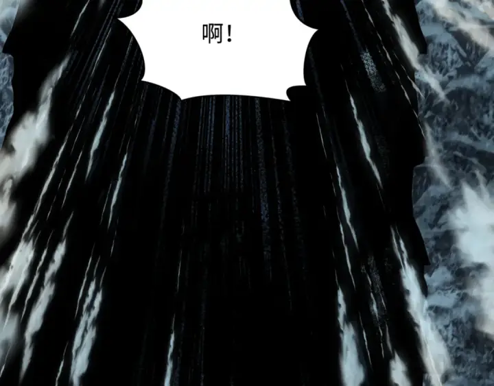 漫画《全球诡异时代》第308话 北原篇第54张图
