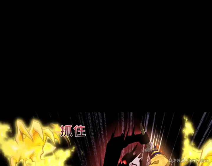 漫画《全球诡异时代》第308话 北原篇第56张图