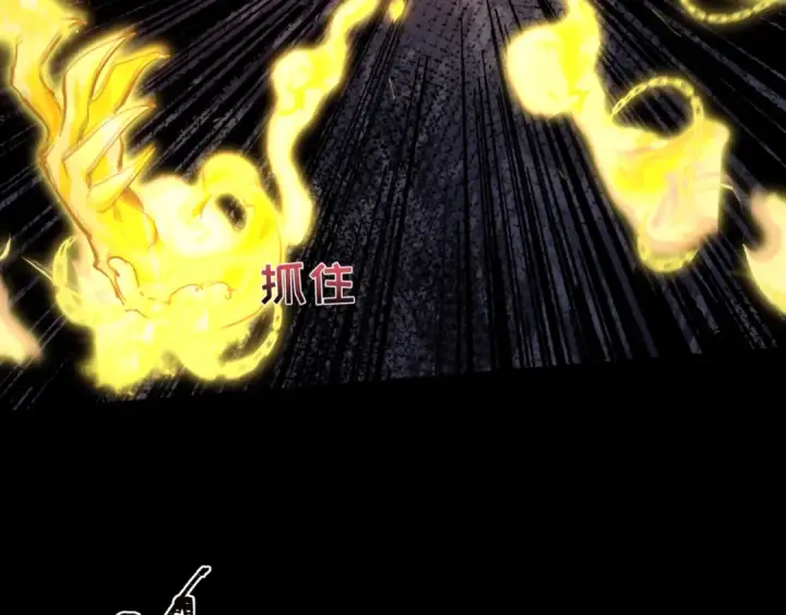 漫画《全球诡异时代》第308话 北原篇第58张图