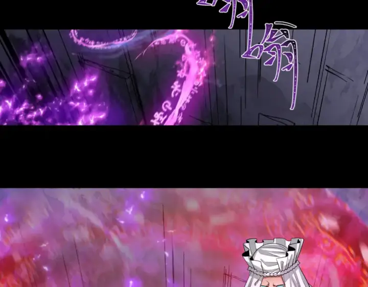 漫画《全球诡异时代》第308话 北原篇第75张图