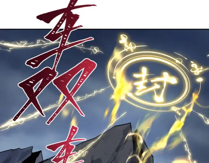 漫画《全球诡异时代》第308话 北原篇第78张图