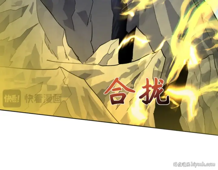 漫画《全球诡异时代》第308话 北原篇第80张图