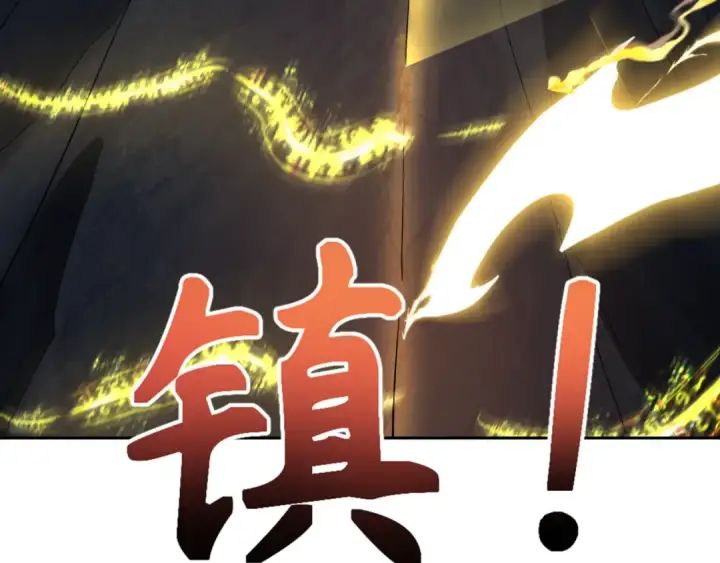 漫画《全球诡异时代》第308话 北原篇第83张图