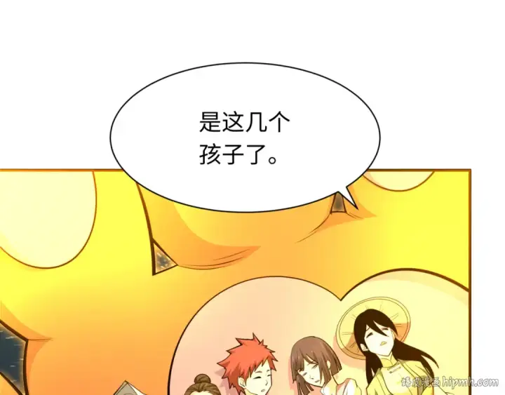 漫画《全球诡异时代》第308话 北原篇第88张图