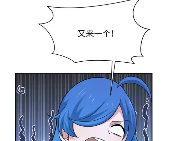 漫画《全球诡异时代》第309话 北原篇第101张图