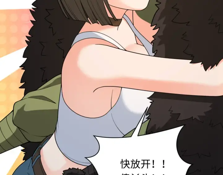 漫画《全球诡异时代》第309话 北原篇第11张图