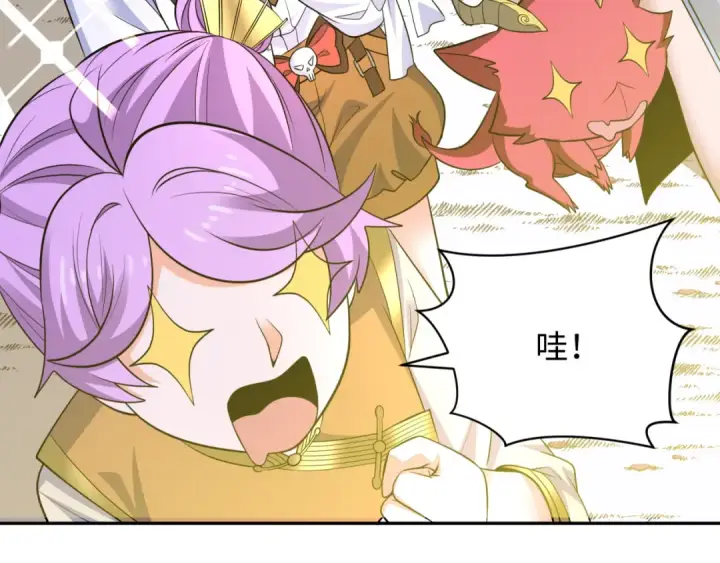 漫画《全球诡异时代》第309话 北原篇第116张图
