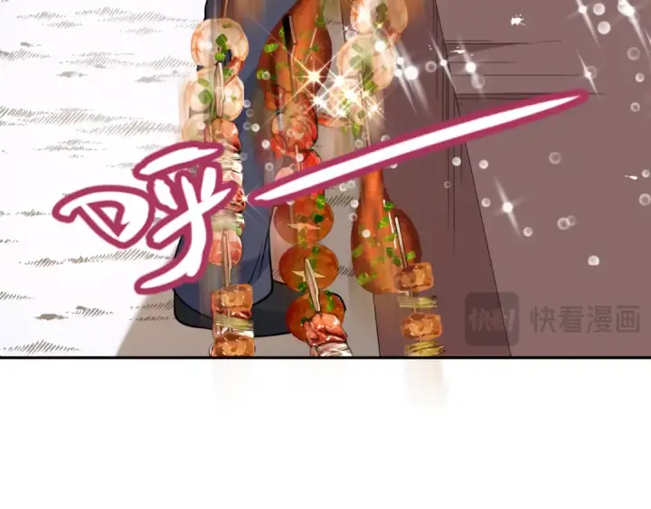 漫画《全球诡异时代》第309话 北原篇第124张图