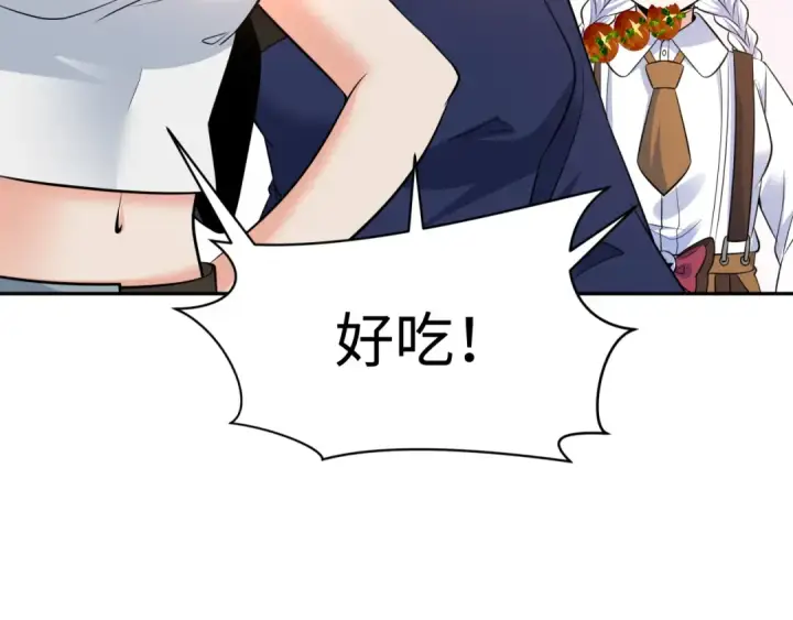 漫画《全球诡异时代》第309话 北原篇第139张图