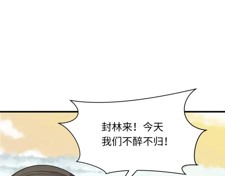 漫画《全球诡异时代》第309话 北原篇第141张图