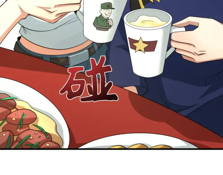 漫画《全球诡异时代》第309话 北原篇第143张图