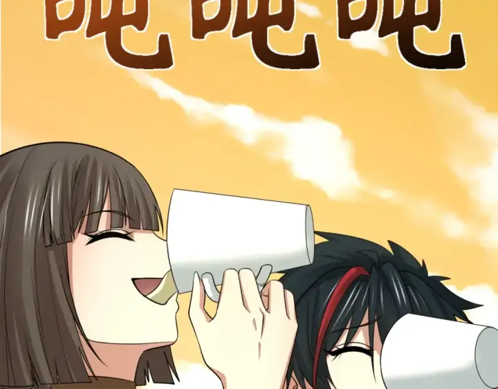 漫画《全球诡异时代》第309话 北原篇第145张图