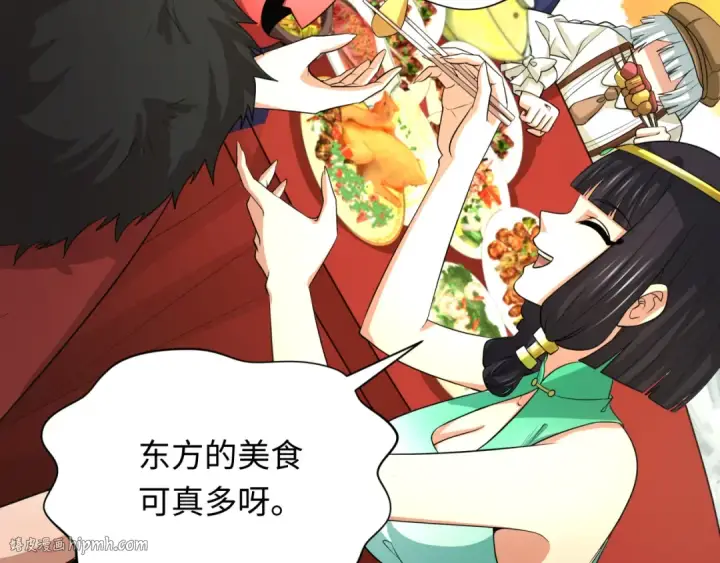 漫画《全球诡异时代》第309话 北原篇第152张图