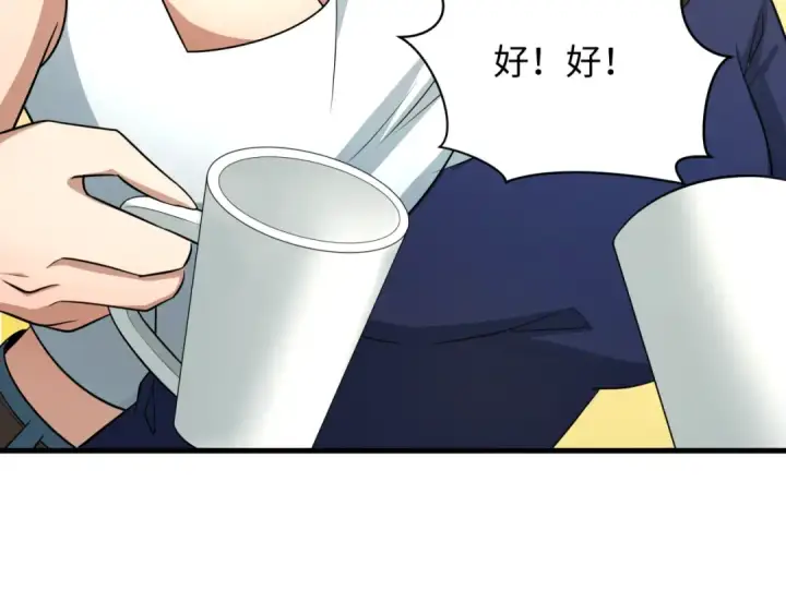 漫画《全球诡异时代》第309话 北原篇第159张图