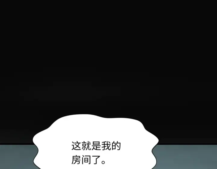 漫画《全球诡异时代》第309话 北原篇第169张图