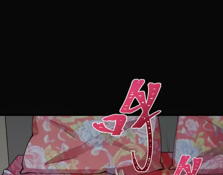 漫画《全球诡异时代》第309话 北原篇第172张图