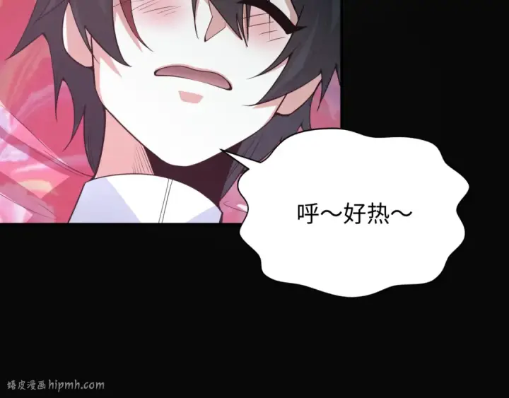 漫画《全球诡异时代》第309话 北原篇第176张图