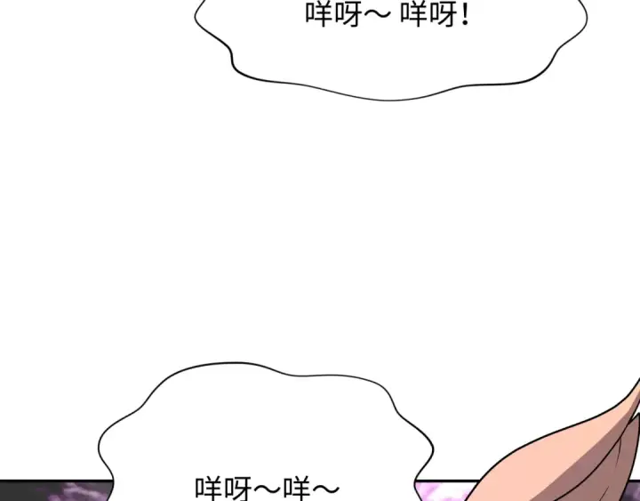 漫画《全球诡异时代》第309话 北原篇第19张图