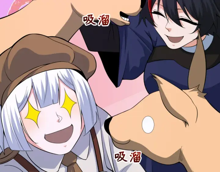 漫画《全球诡异时代》第309话 北原篇第31张图