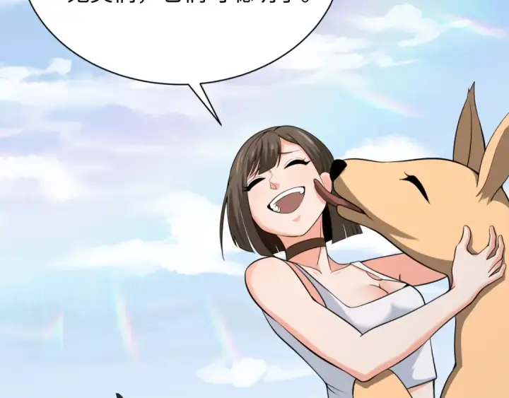 漫画《全球诡异时代》第309话 北原篇第34张图