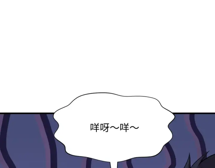 漫画《全球诡异时代》第309话 北原篇第37张图