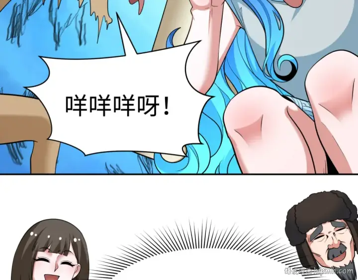 漫画《全球诡异时代》第309话 北原篇第48张图