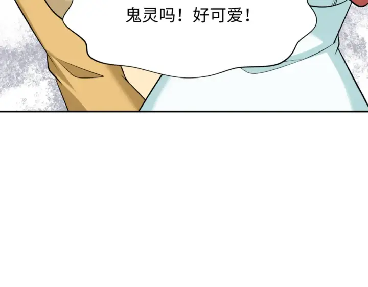 漫画《全球诡异时代》第309话 北原篇第52张图