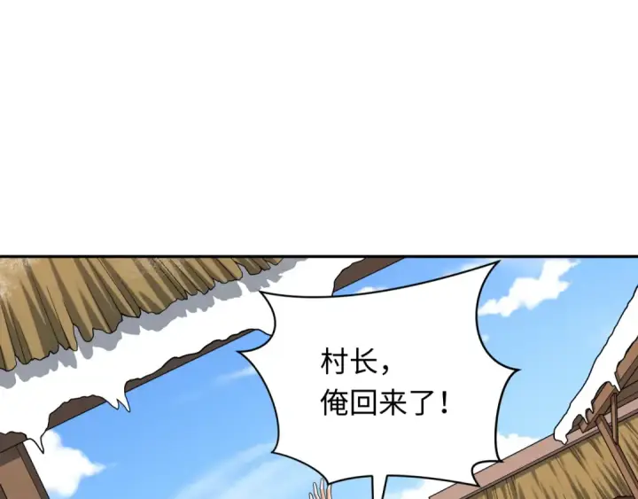 漫画《全球诡异时代》第309话 北原篇第6张图