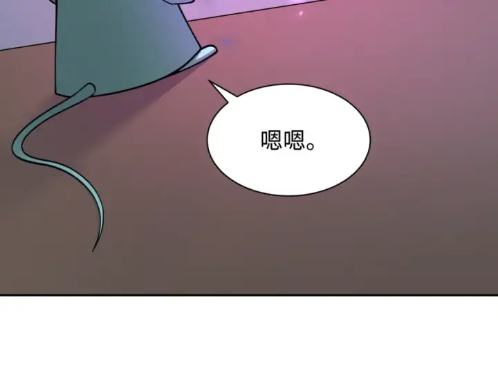 漫画《全球诡异时代》第309话 北原篇第68张图