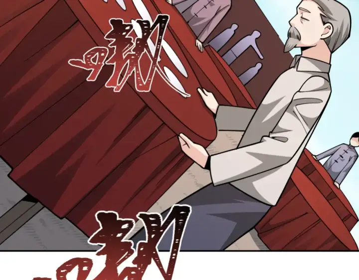 漫画《全球诡异时代》第309话 北原篇第75张图