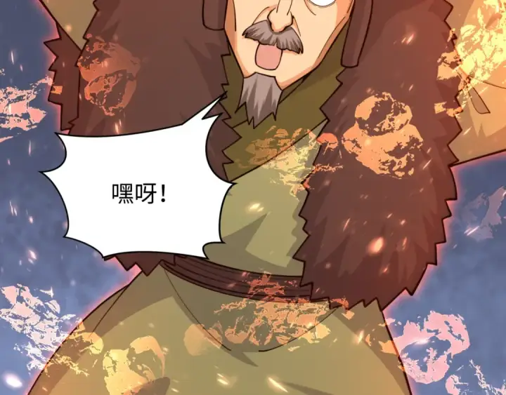 漫画《全球诡异时代》第309话 北原篇第78张图