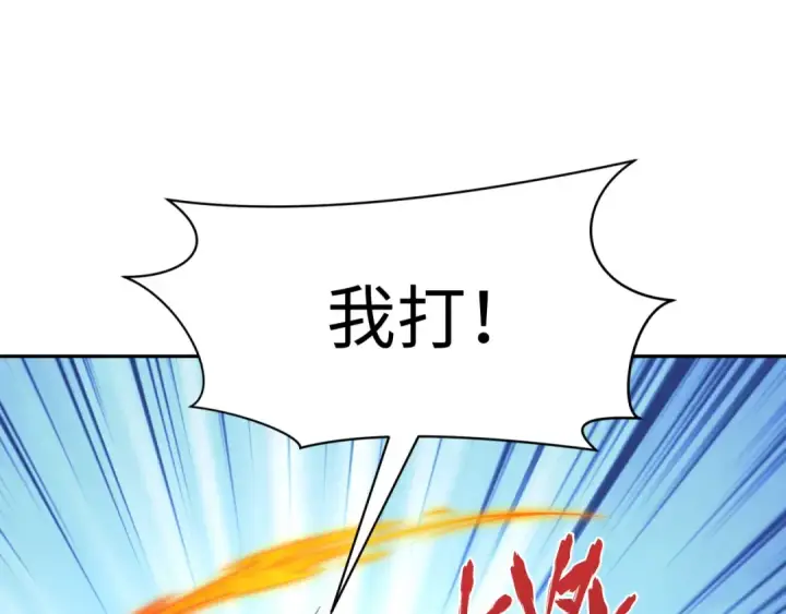 漫画《全球诡异时代》第309话 北原篇第85张图