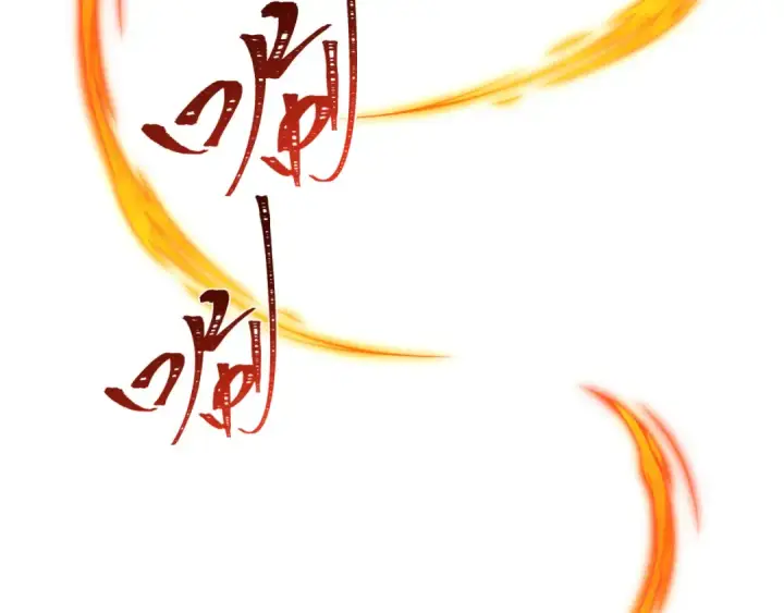 漫画《全球诡异时代》第309话 北原篇第89张图