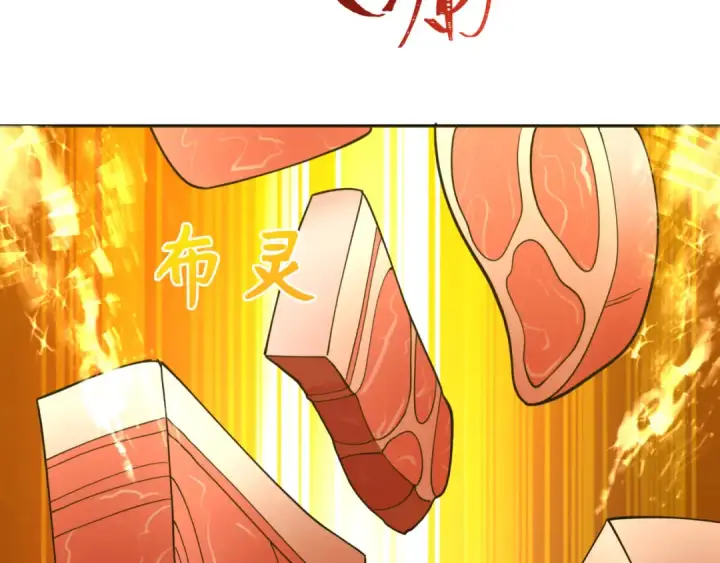 漫画《全球诡异时代》第309话 北原篇第91张图