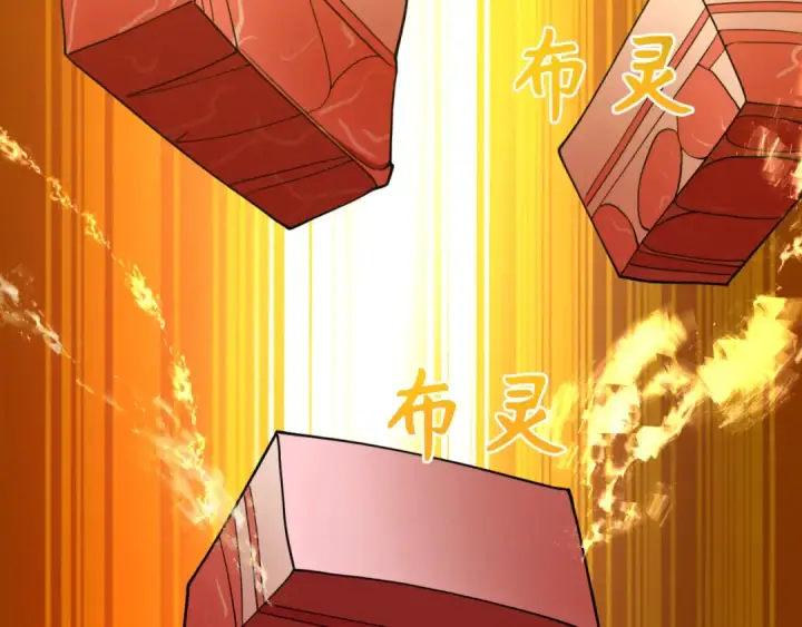 漫画《全球诡异时代》第309话 北原篇第92张图