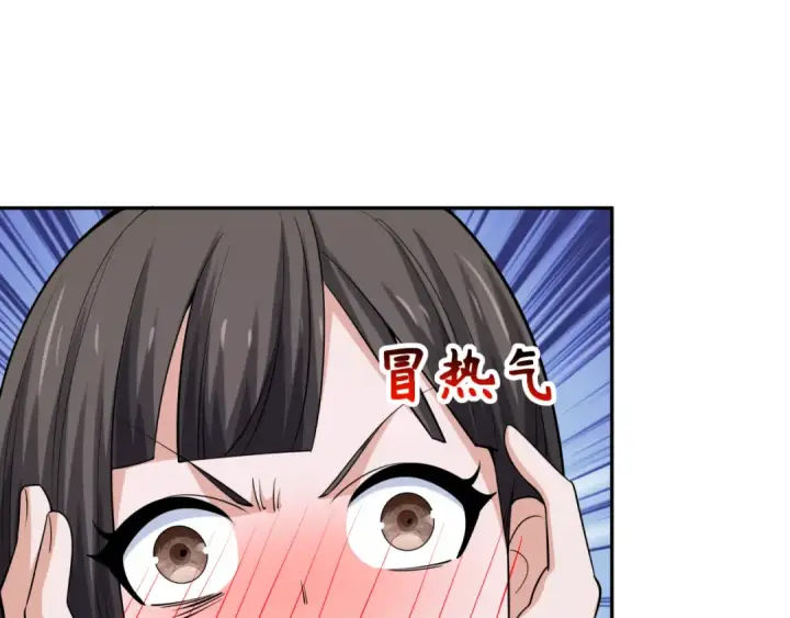 漫画《全球诡异时代》第310话 北原篇第135张图