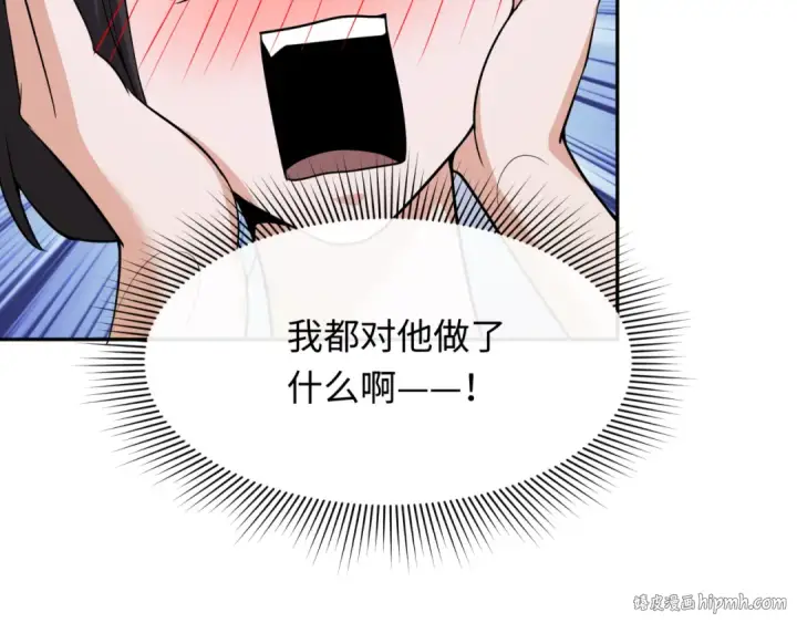 漫画《全球诡异时代》第310话 北原篇第136张图