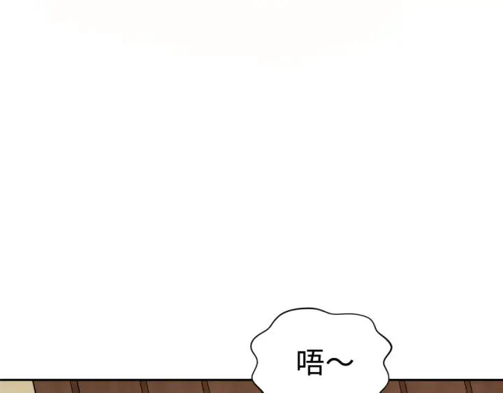 漫画《全球诡异时代》第310话 北原篇第15张图