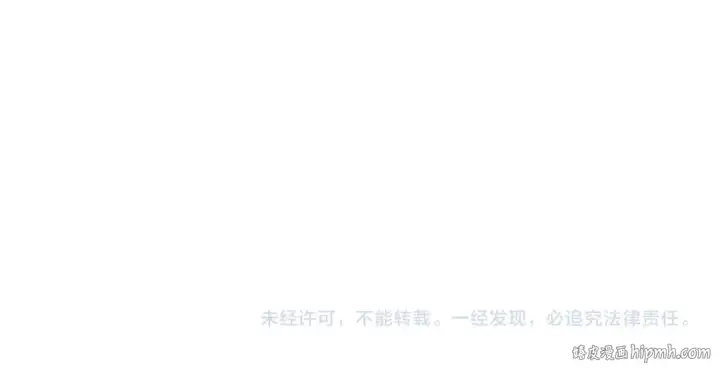 漫画《全球诡异时代》第310话 北原篇第153张图