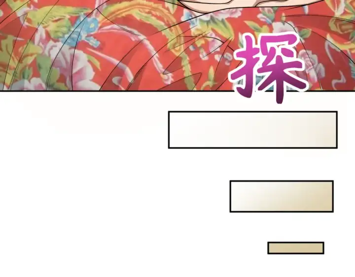 漫画《全球诡异时代》第310话 北原篇第17张图