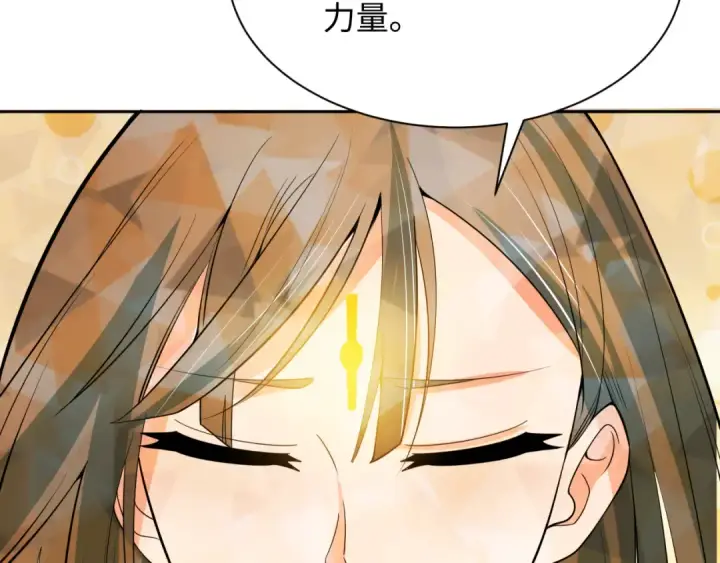 漫画《全球诡异时代》第310话 北原篇第31张图