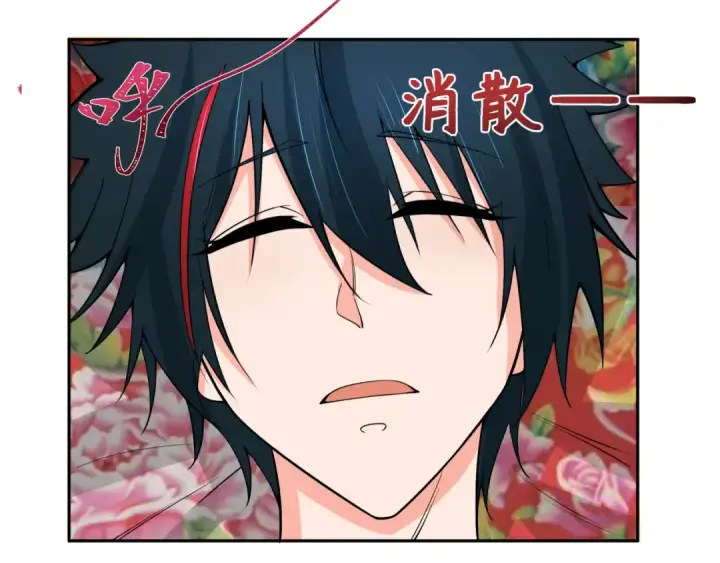 漫画《全球诡异时代》第310话 北原篇第37张图