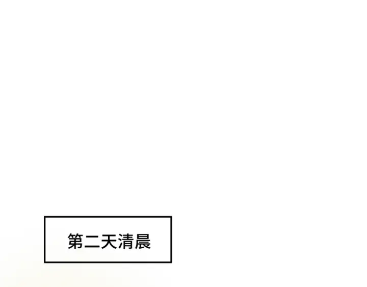 漫画《全球诡异时代》第310话 北原篇第6张图