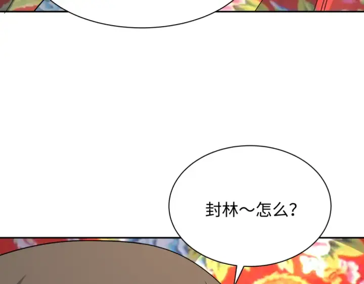 漫画《全球诡异时代》第310话 北原篇第61张图