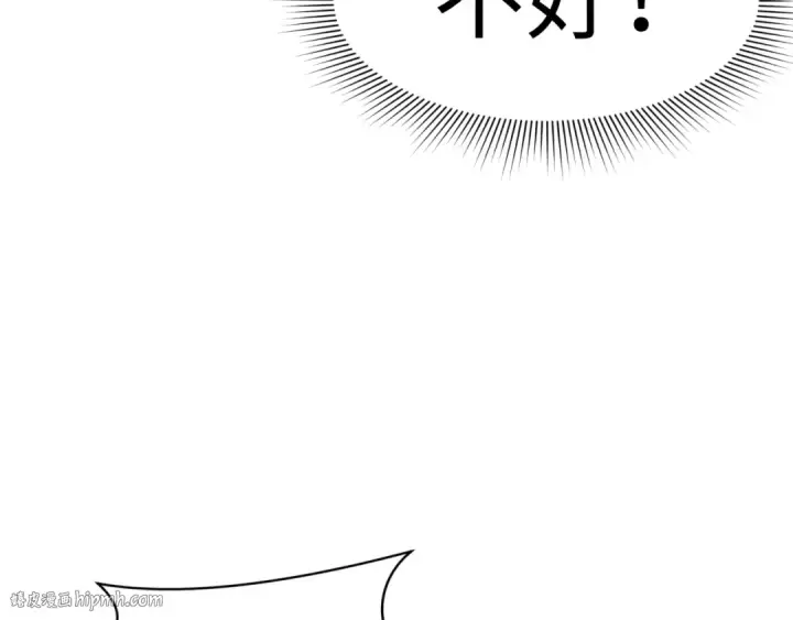 漫画《全球诡异时代》第310话 北原篇第80张图
