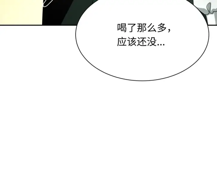 漫画《全球诡异时代》第310话 北原篇第91张图